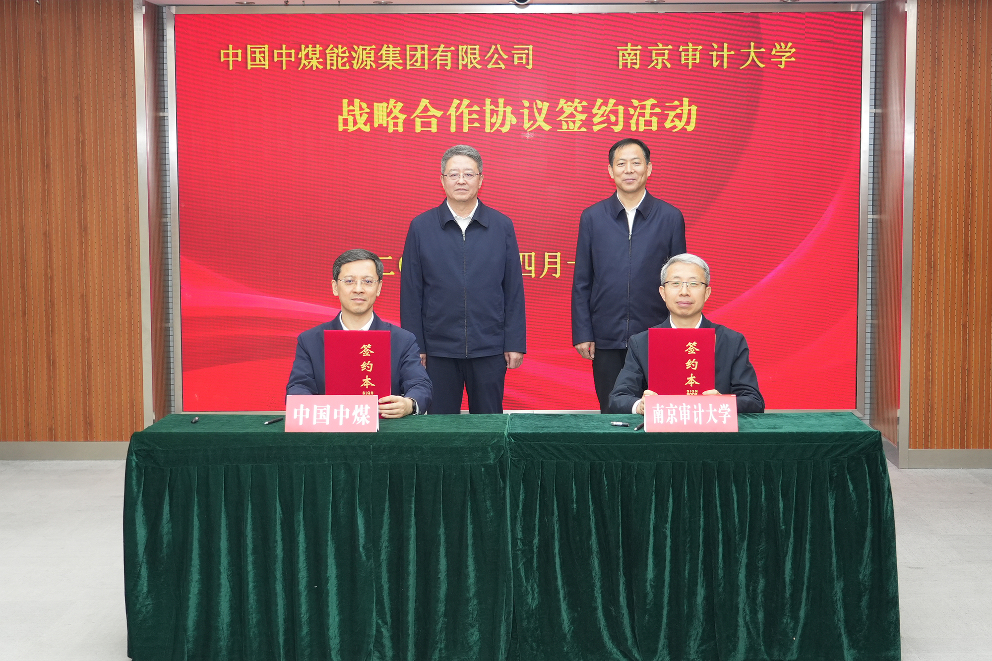 微信图片_20260417090115_21_1181.jpg