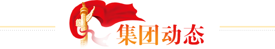 中国·金沙检测线路js95(股份)有限公司-Official website