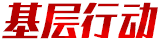 中国·金沙检测线路js95(股份)有限公司-Official website